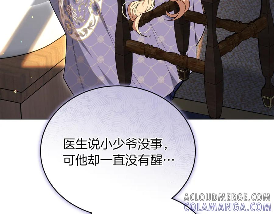第241页