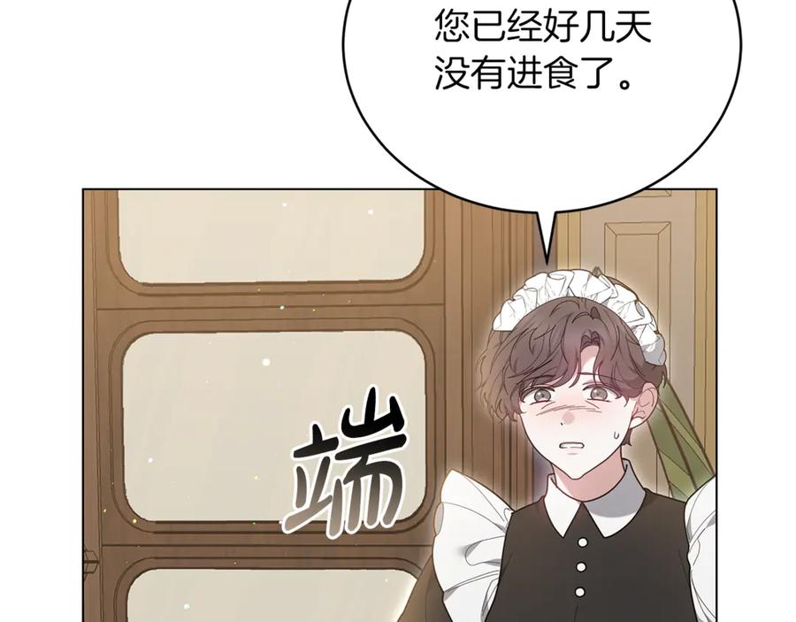 第244页
