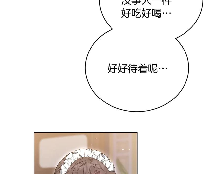 第255页
