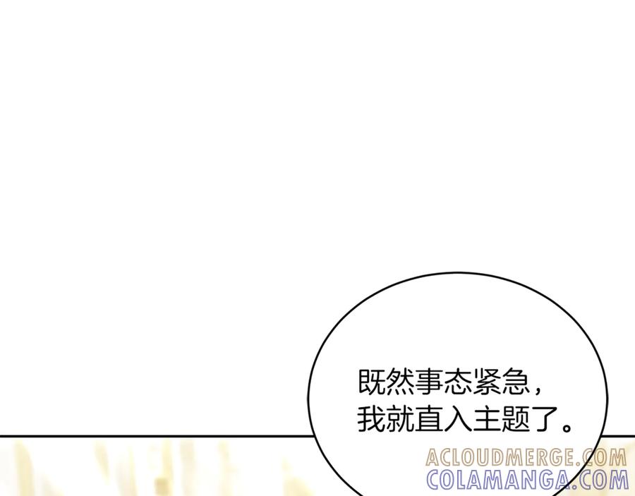 第233页