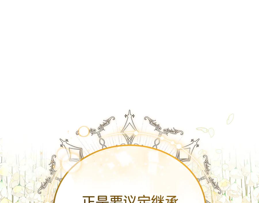 第238页