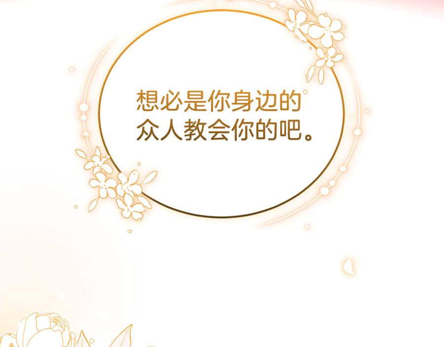 第238页