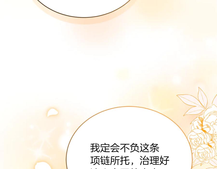 第240页