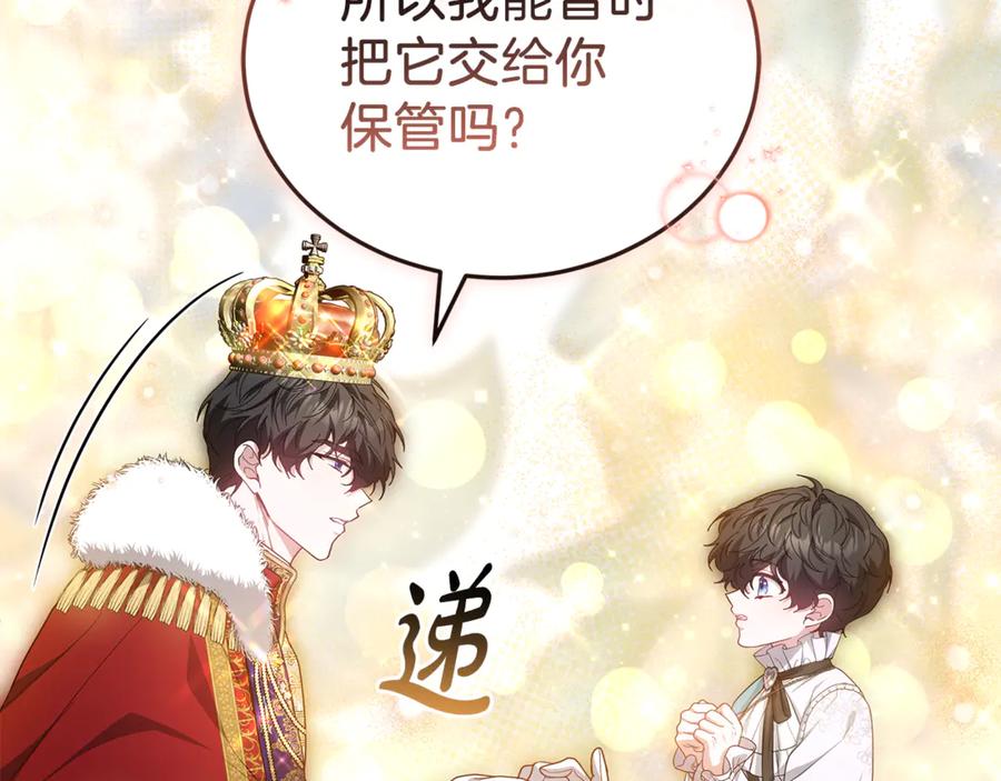 第243页