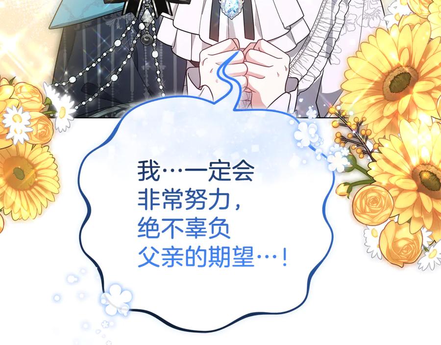 第256页