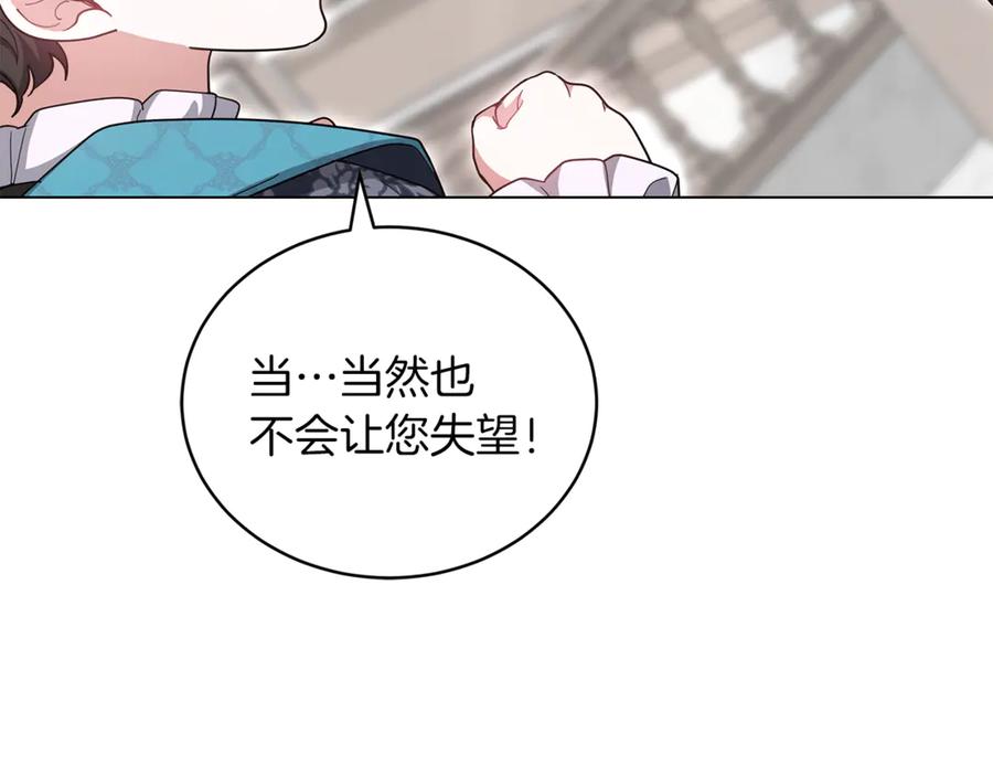 第260页
