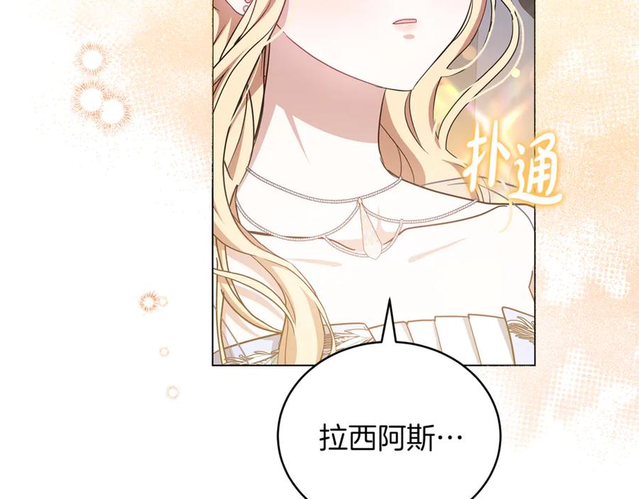 第202页