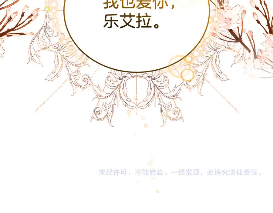 第234页