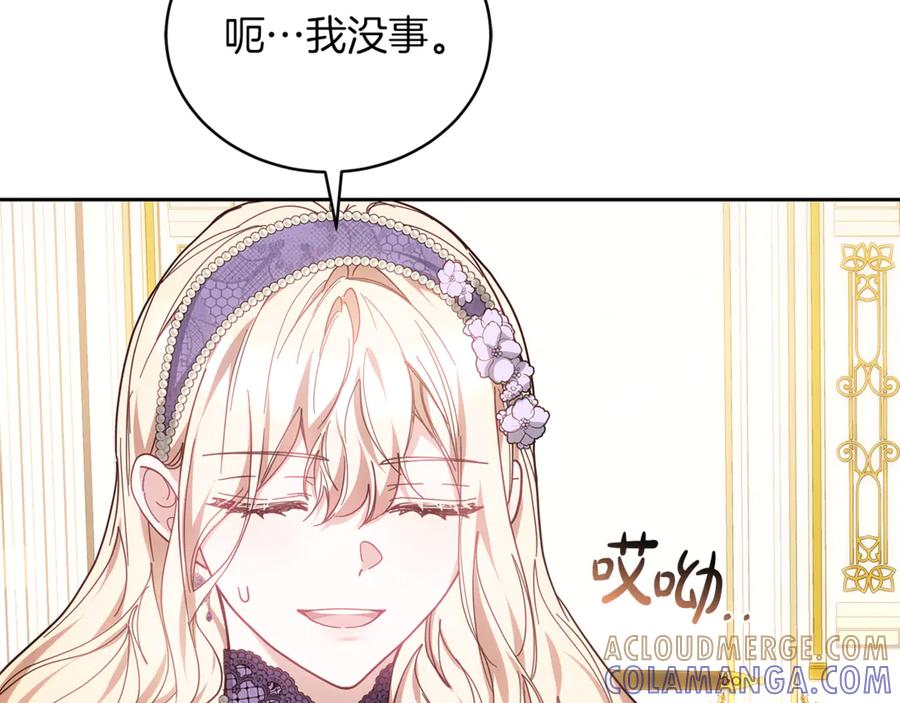 第209页