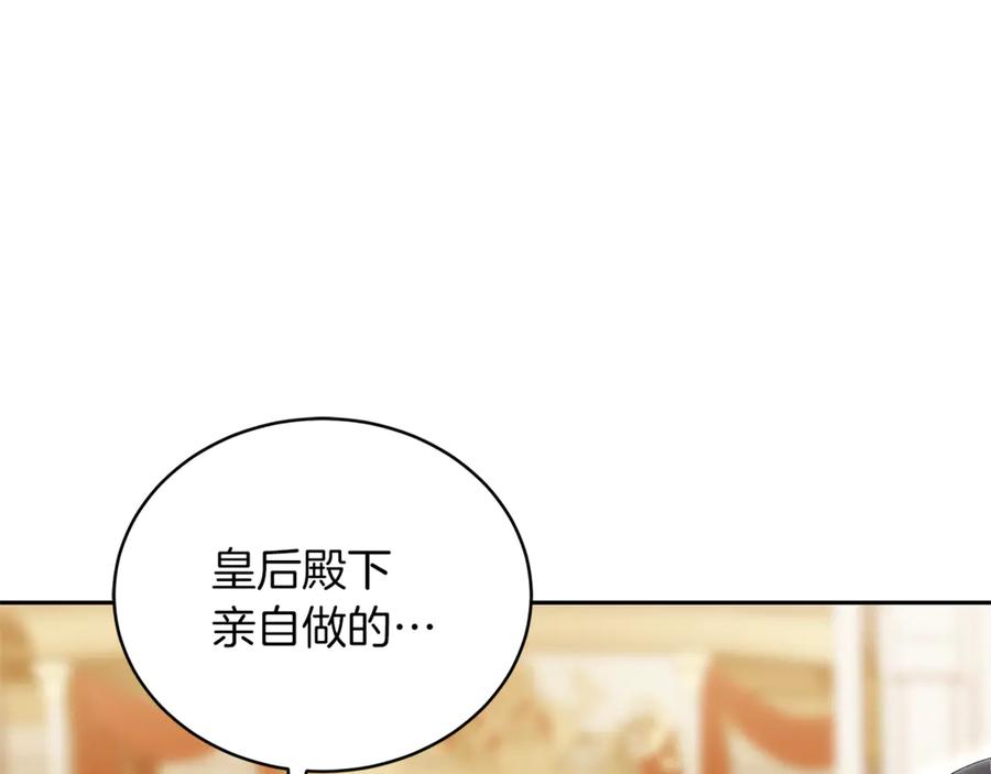 第226页