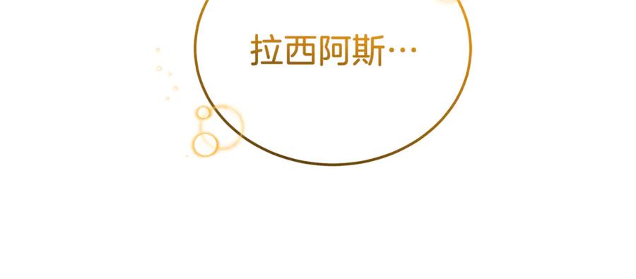 第250页