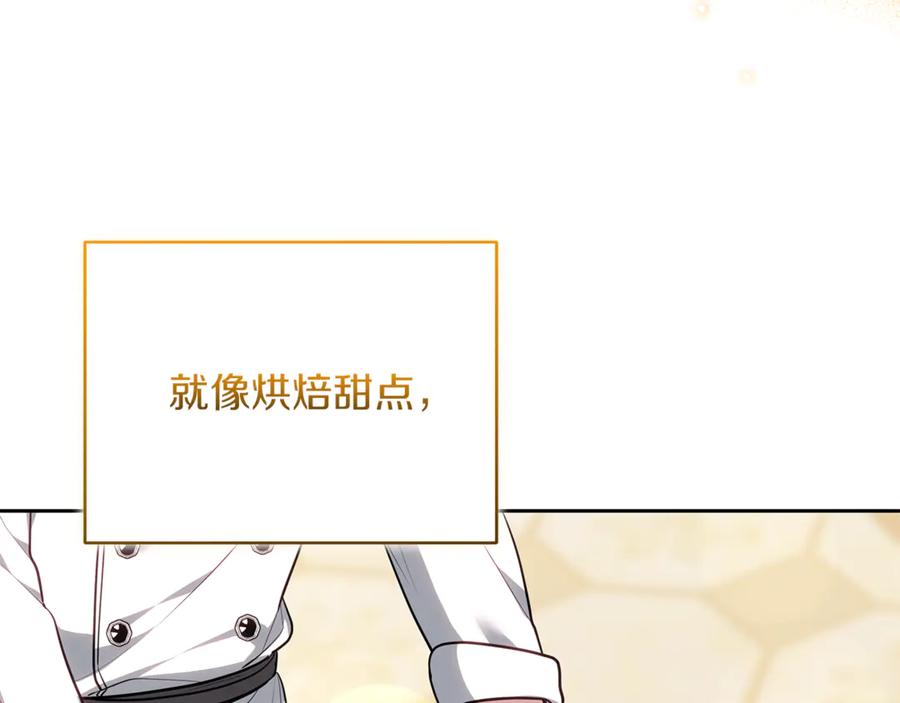 第256页