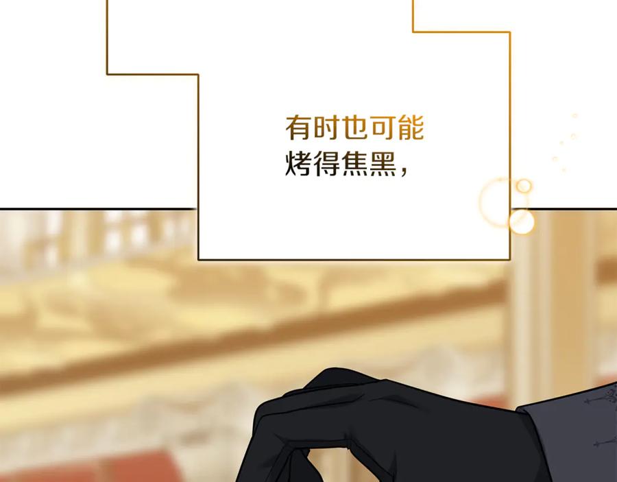 第260页