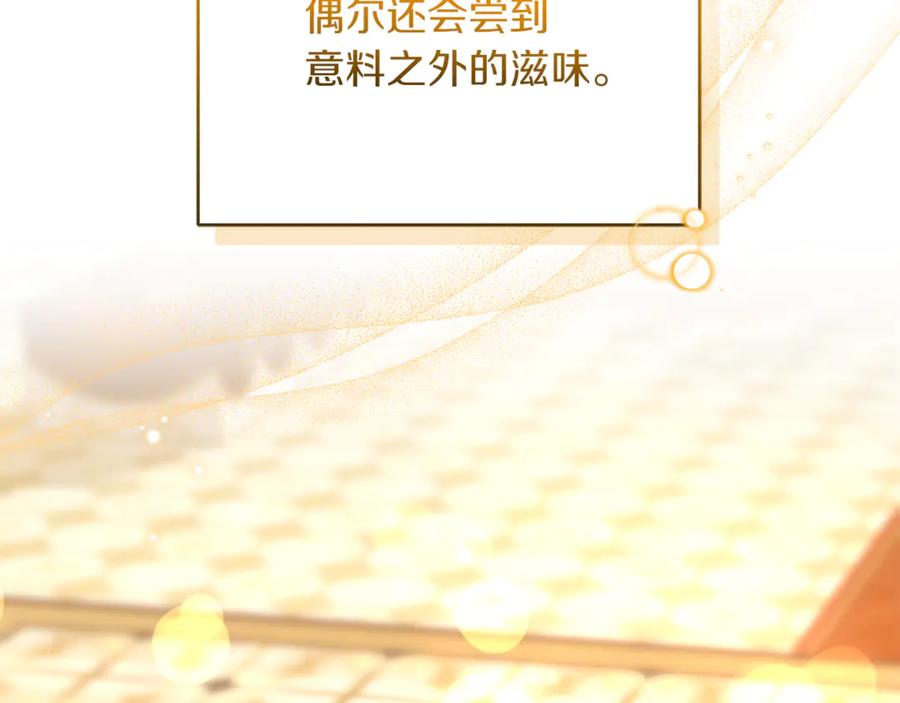 第263页