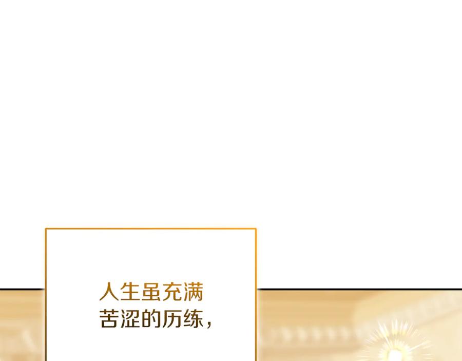 第267页