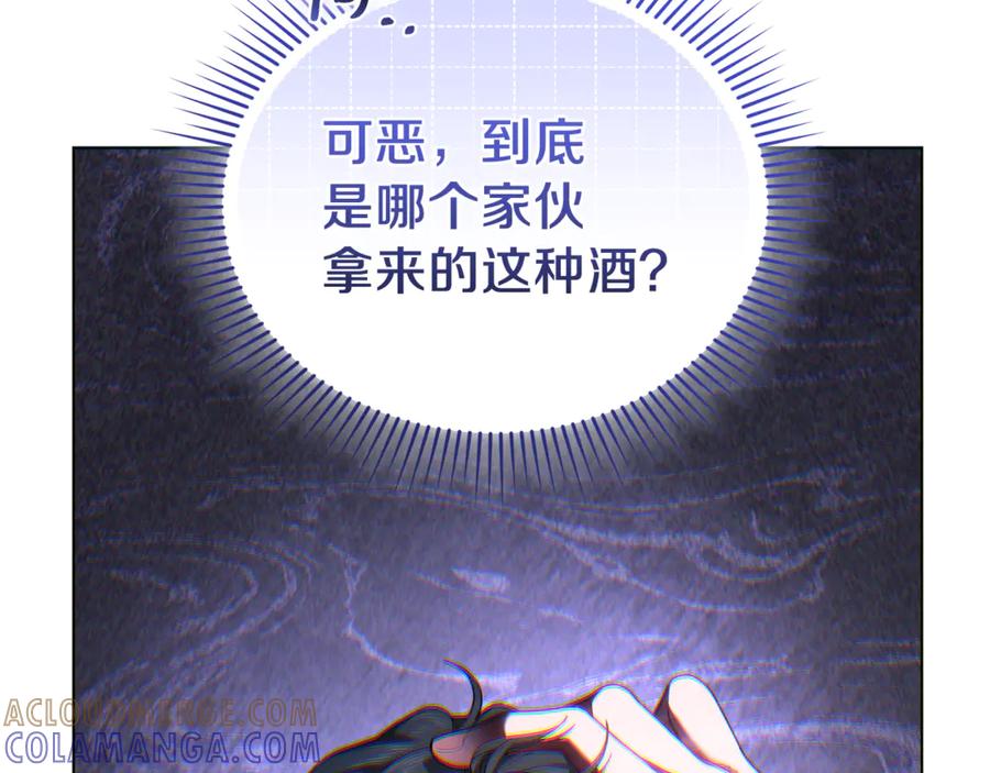 第197页