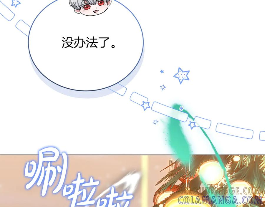 第197页