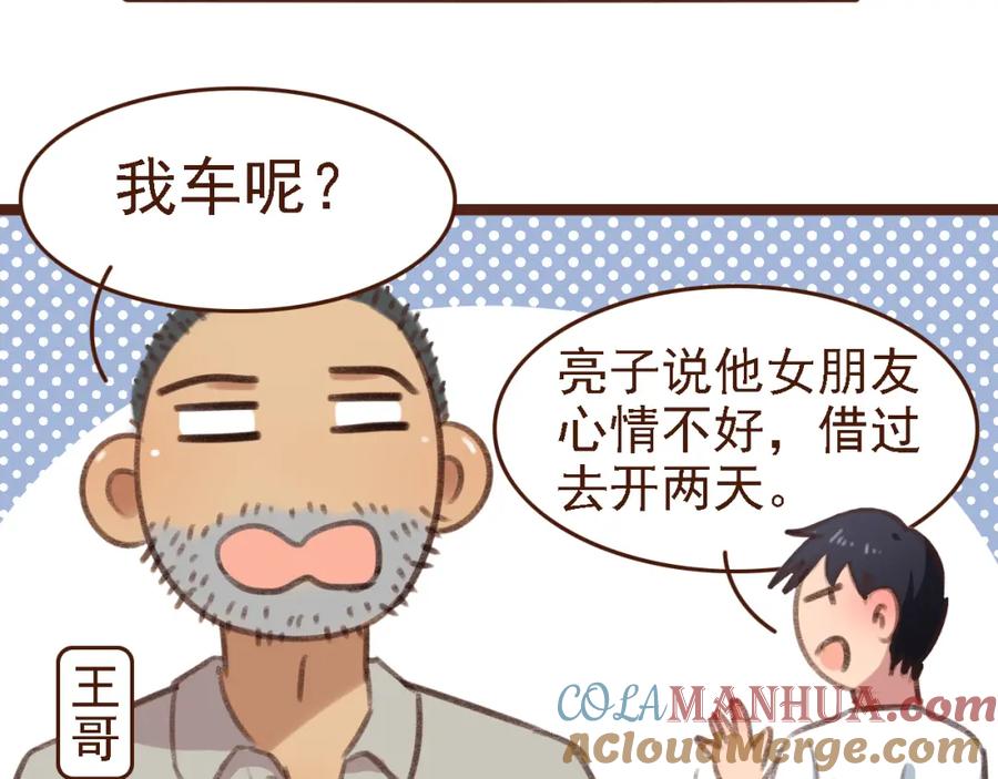 第55页