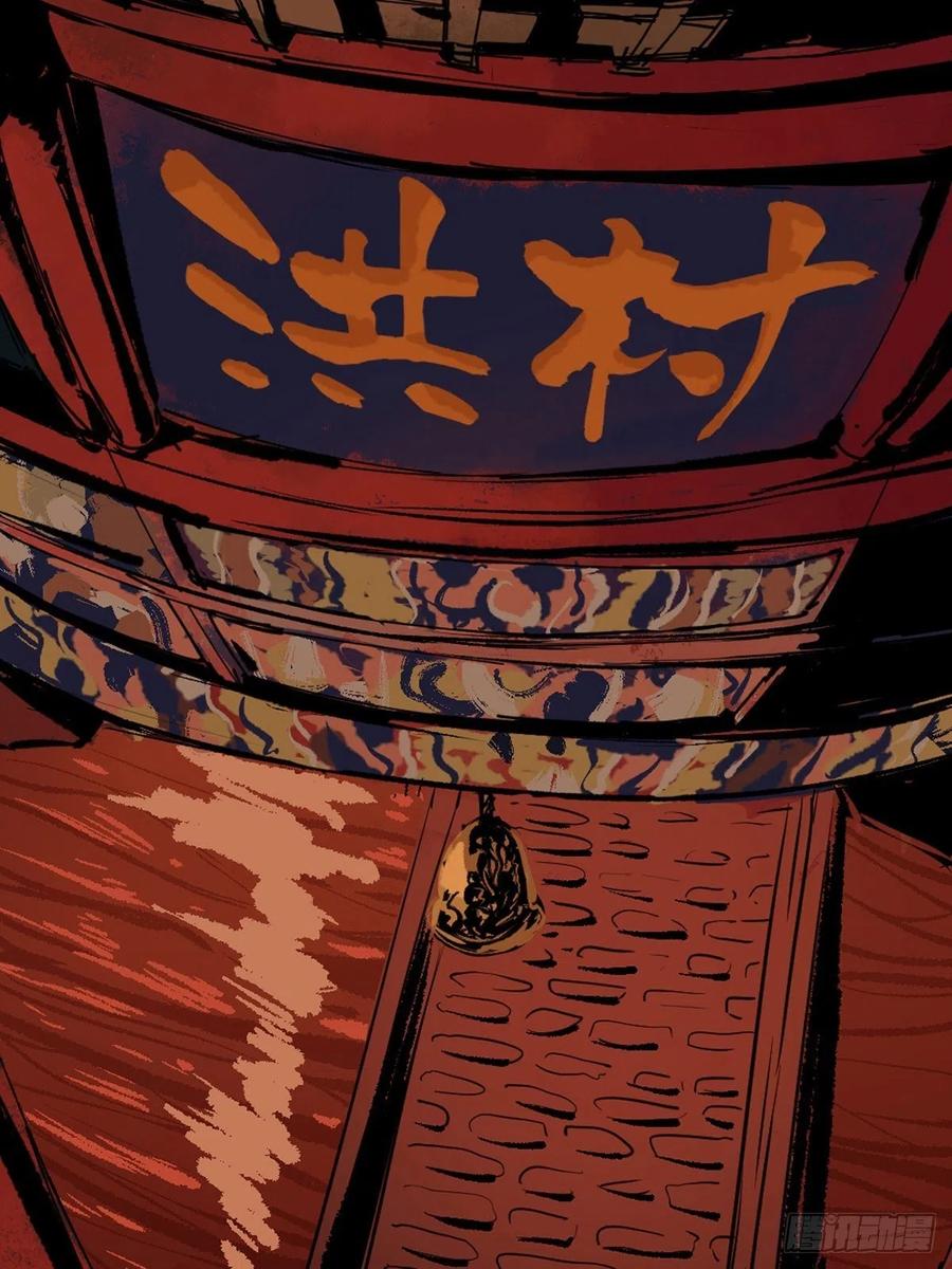 第80页