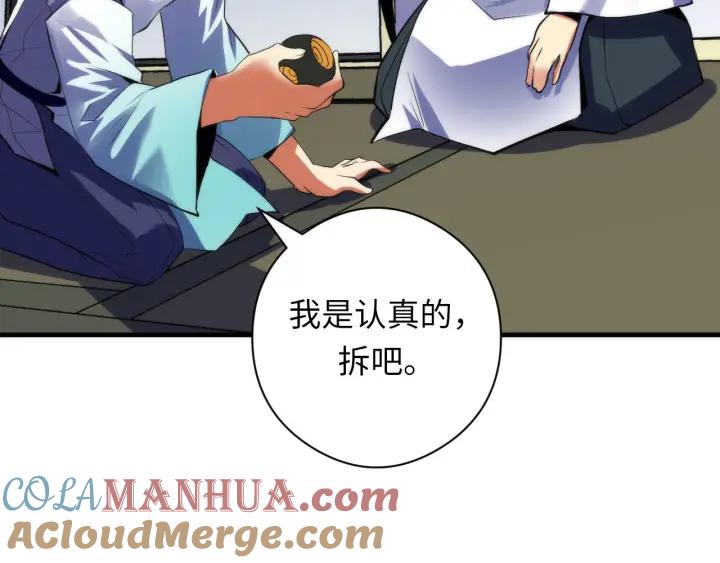 第113页