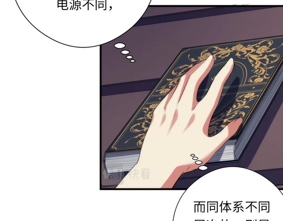 第79页