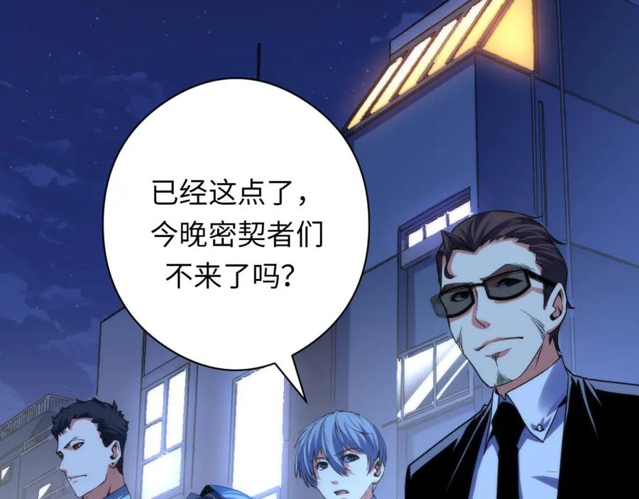 第112页