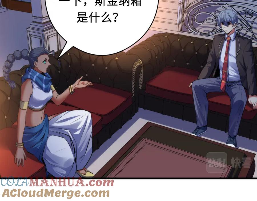 第77页