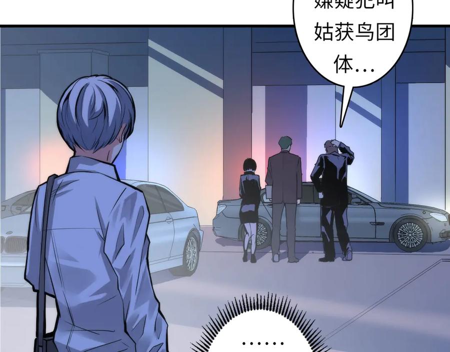 第170页