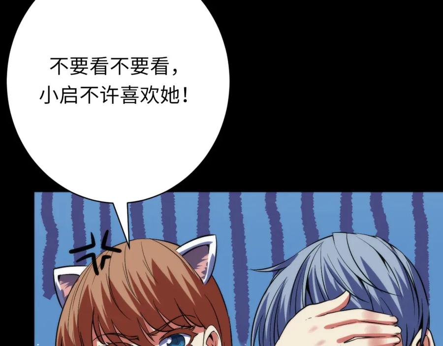 第115页