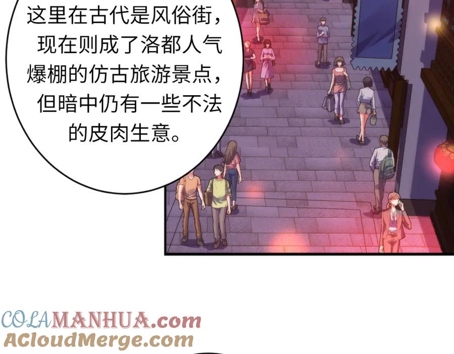 第113页