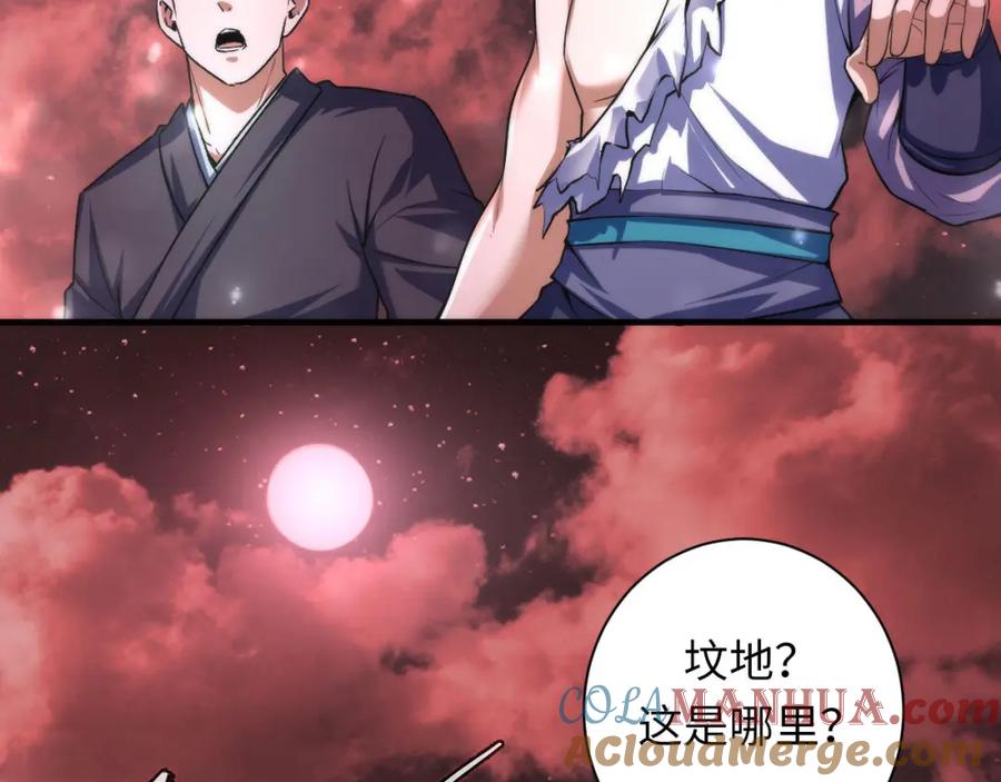 第109页