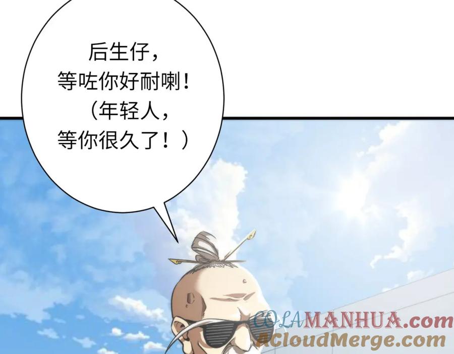 第113页
