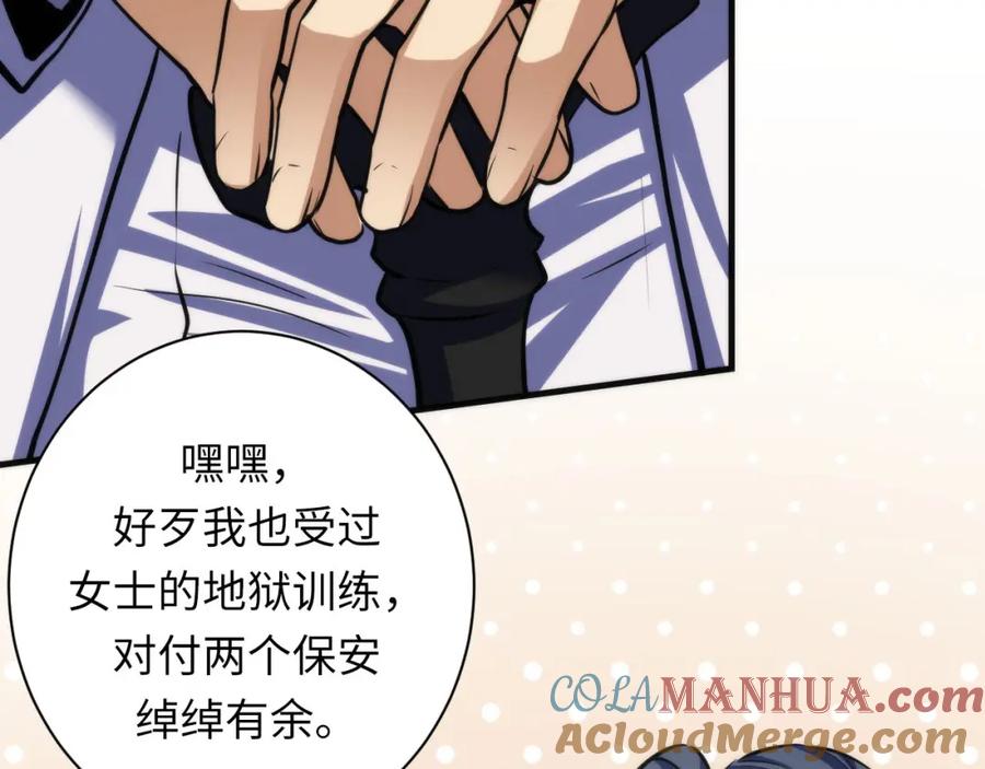 第113页