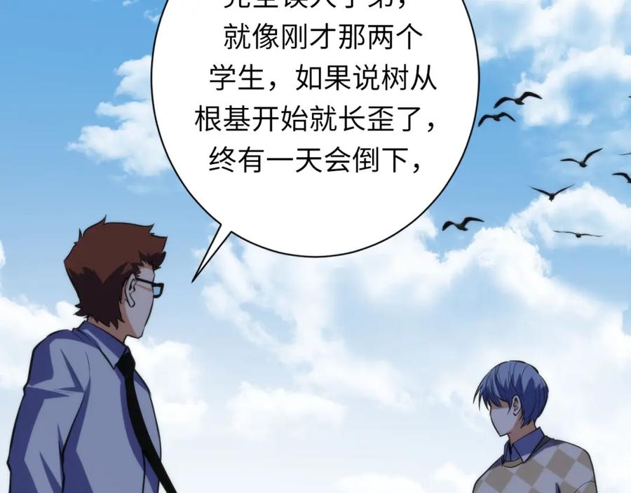 第114页