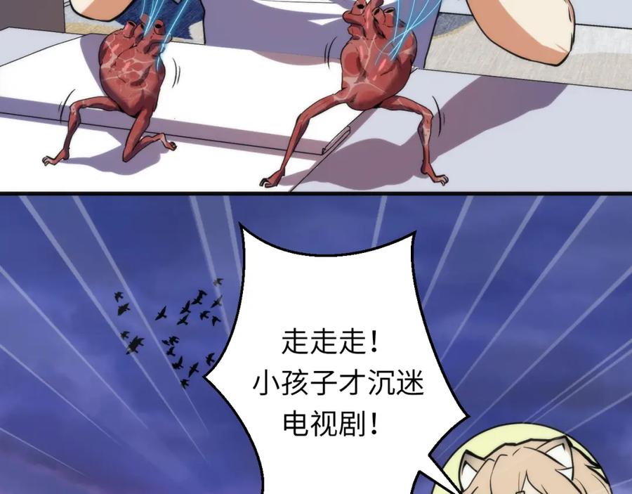 第120页