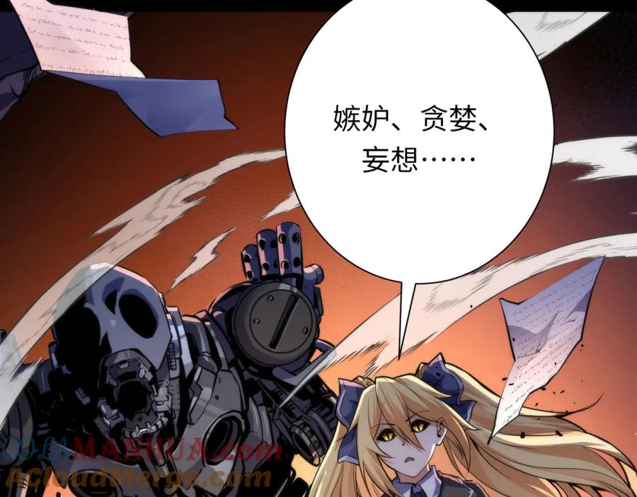 第121页