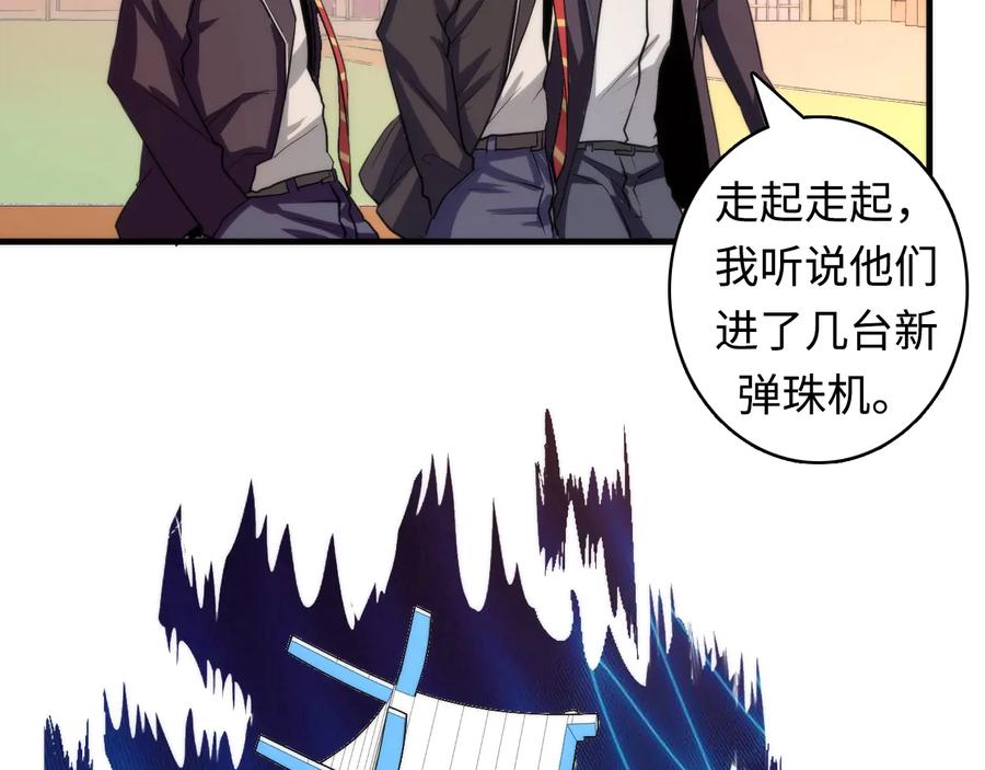 第112页