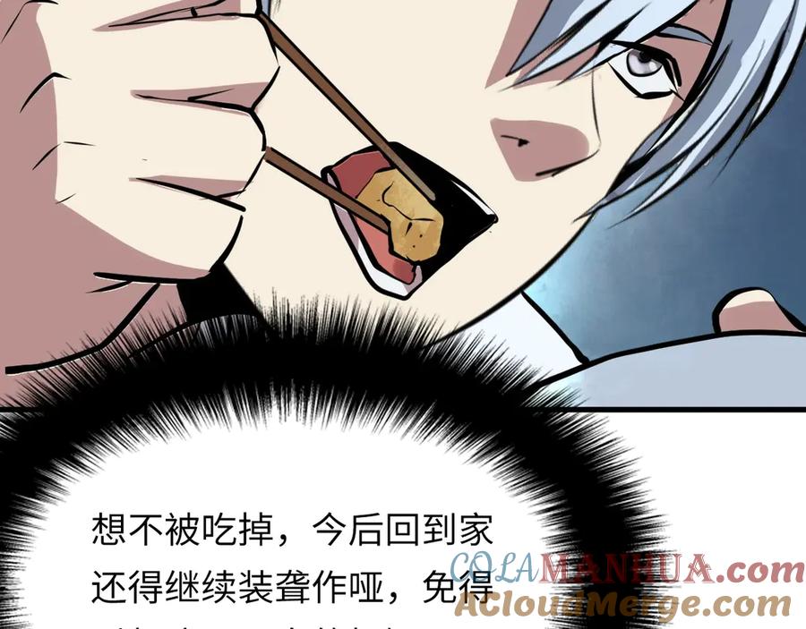 第201页