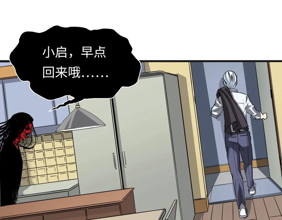 第207页