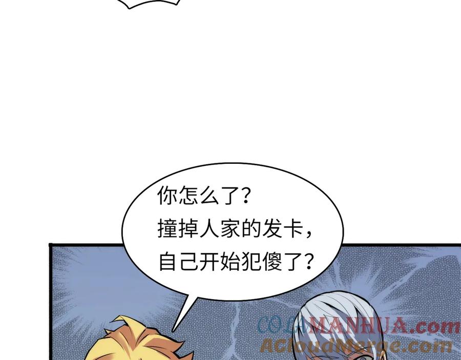 第117页