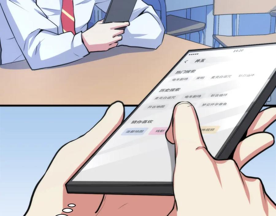 第115页