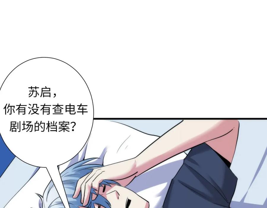 第100页