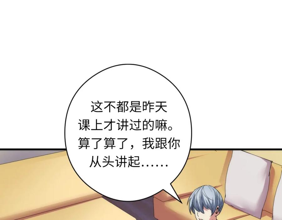 第107页