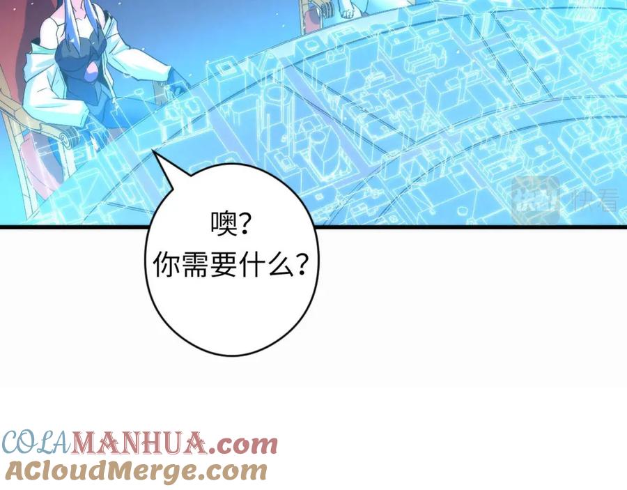 第117页