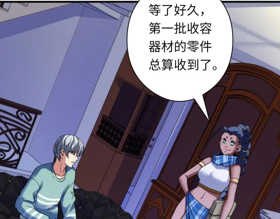 第111页