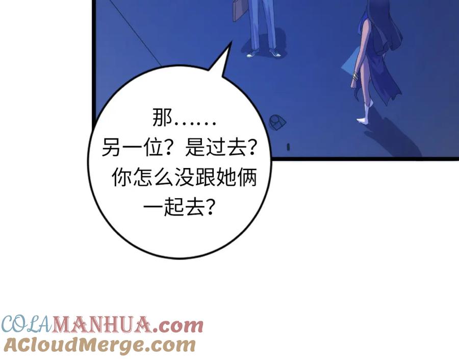 第101页