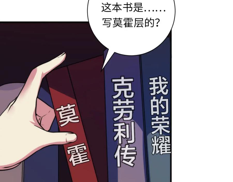 第108页