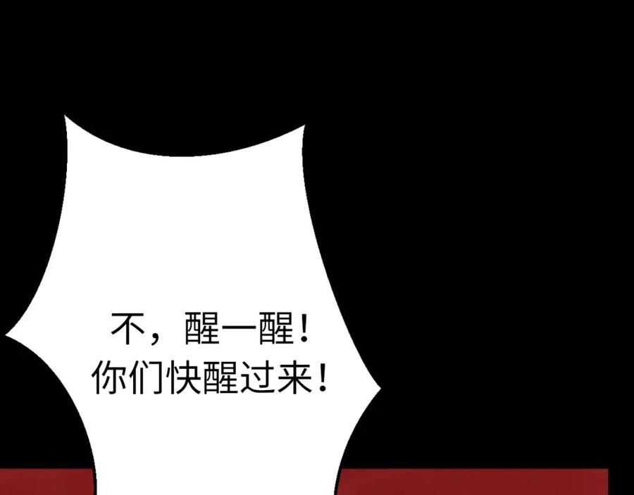 第486页