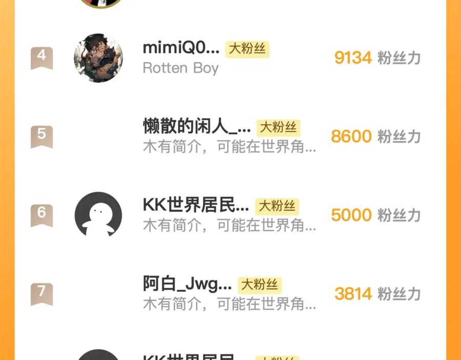 第590页