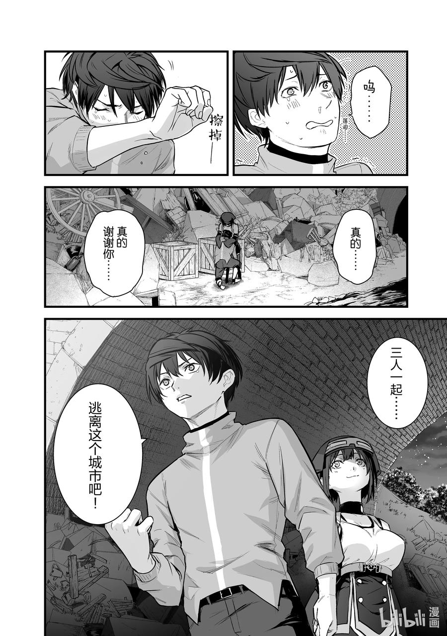 第26页
